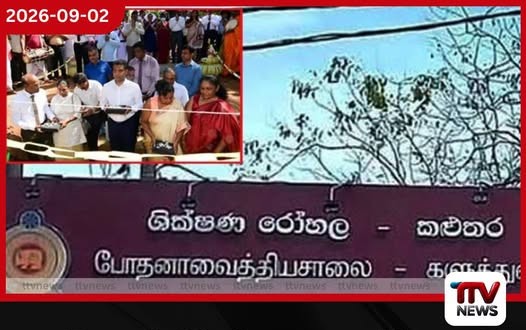 කළුතර ශික්ෂණ රෝහලට සිව්මහල් නව පිළිකා ප්රතිකාර ඒකකයක්!
