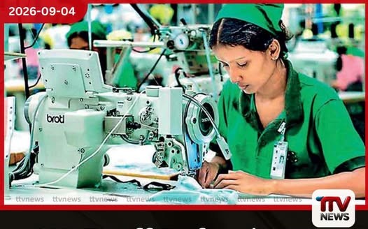 US Tariff Refundsවලින් ඇමරිකානු සන්නාම පොහොසත් වෙයි…