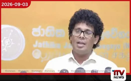 දැන් හොරකම නවත්තලා තියෙන්නෙ… විපක්ෂය කියන්නේ බොරු ඇත්ත කියන්නේ අපයි…