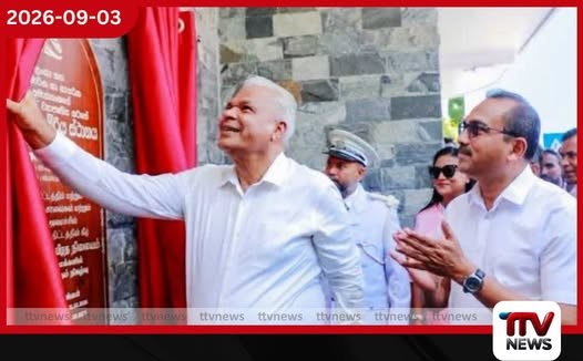 මිලියන 35කින් නවීකරණය කළ පොළොන්නරුව දුම්රිය ස්ථානය ජනතා අයිතියට!