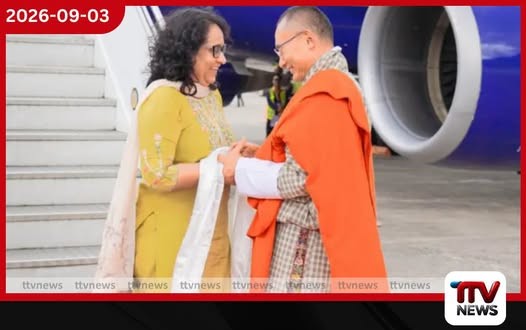 භූතාන සංචාරයේ නිරත අගමැතිනි හරිනි අමරසූරිය සහ භූතාන අගමැති අතර විශේෂ හමුවක්