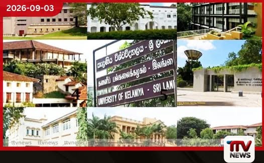 12,000ක් ඕනෑ… සේවයේ ඉන්නේ 5,000ක් පමණයි