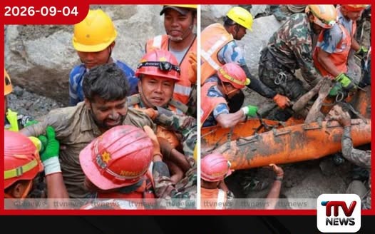 නේපාලයේ උමගක දින 8ක් සිරවී සිටි ජල විදුලි බලාගාර සේවකයන් දෙදෙනෙක් බේරා ගැනෙයි!