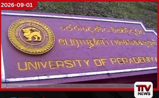 ඇමරිකා – ඉරාන උණුසුම නිසා බොරතෙල් මිල ඩොලර් 96 සීමාවට ඉහළට…