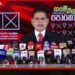 2015 ඉඳන් පීඩාවලට මුහුණ දුන්නා… අදත් නාමල් ශක්තිමත්