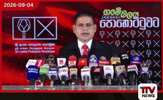 2015 ඉඳන් පීඩාවලට මුහුණ දුන්නා… අදත් නාමල් ශක්තිමත්