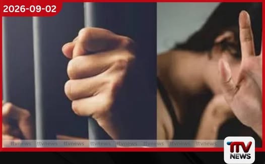 වසර 18ක නඩු විභාගයකට තිත!