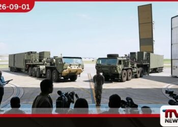 ජපානය ඇමෙරිකාව සහ ඕස්ට්රේලියාව එක්ව පවත්වන යුධ සංග්රාම අභ්යාසයට රුසියාවෙන් දැඩි විරෝධයක්