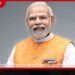 ලෝකෙම දන්න ඉන්දියාවේ අගමැති මෝදිට අදට 76ක්…