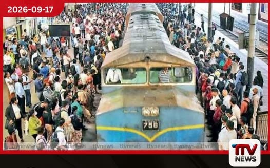 දුම්රිය වර්ජනය අතරතුරත් බොහෝ දුම්රිය සාමාන්ය පරිදි ධාවනය වෙයි