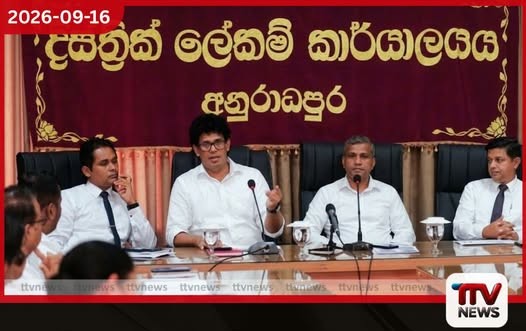 ඔයාමඩුව ඖෂධ කලාපය සංවර්ධනය කර දෙසැම්බර් මස ආයෝජක සමුළුවක් පැවැත්වීමට අනුරාධපුරයේදී සාකච්ඡා වෙයි