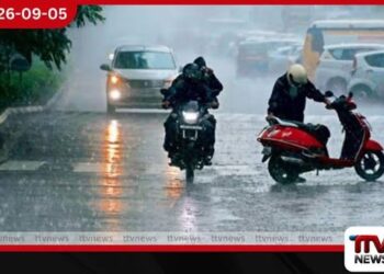 ප්‍රදේශ කිහිපයකට පස්වරු 2න් පසු තද වැසි සහ ගිගුරුම් සහිත වැසි