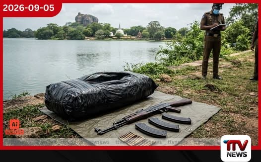 මිහින්තලය මහකනදරාව වැව් බැම්ම අසලින් T-56 ගිනි අවියක් සහ උණ්ඩ තොගයක් සොයාගනී!