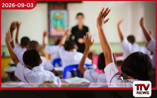 2027 වසරේ 6 ශ්රේණියට සිසුන් ඇතුළත් කිරීමට Online ක්රමවේදයට අයදුම්පත් කැඳවයි