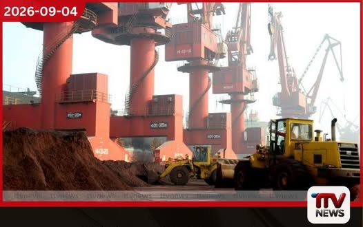 ඇමෙරිකාවට ලබාදෙන දුර්ලභ ඛනිජ සැපයුම චීනය අත්හිටුවයි