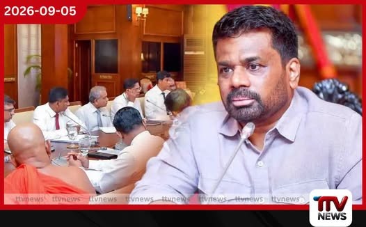 පහළ මල්වතුඔය ව්යාපෘතිය 2029 – 2030 වනවිට ජනතා අයිතියට!