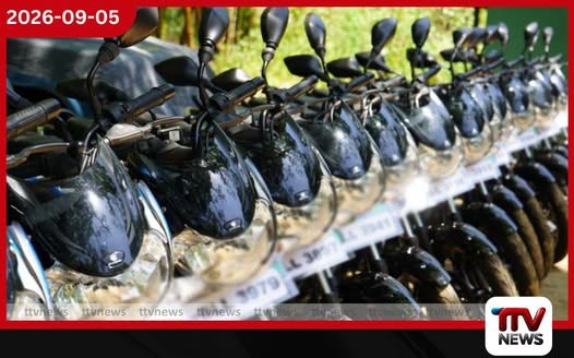 වනජීවී නිලධාරීන්ගේ මෙහෙයුම් වේගවත් කිරීමට යතුරුපැදි 294ක් බෙදාදෙයි!