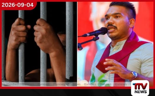 අත්අඩංගුවට ගත් නාමල් රාජපක්ෂ ලබන 18 දක්වා රිමාන්ඩ්