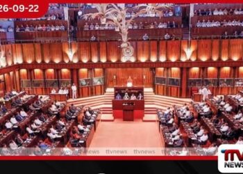 රුපියල් බිලියන 4,992ක වියදම් ඇස්තමේන්තුවක් සමඟ 2027 විසර්ජන පනත් කෙටුම්පත ගැසට් කෙරේ