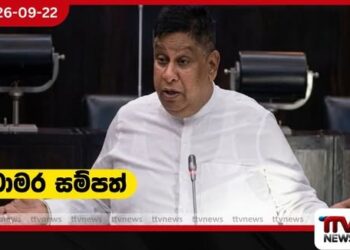 වෛරයෙන් ක්රෝධයෙන් තරහෙන් කතා කරන්නේ නැතුව චූන් එකේ කතා කරන්න..