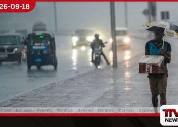 දිවයිනේ නිරිතදිග ප්රදේශවල වැසි තත්ත්වය හෙට සිට ඉහළ යයි