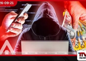 ඔබේ බැංකු ගිණුමට වංචාකාරයන්ගෙන් අවදානමක්