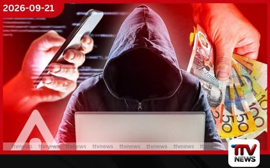 ඔබේ බැංකු ගිණුමට වංචාකාරයන්ගෙන් අවදානමක්