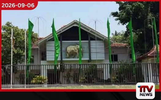 අට දශකයක් සපිරෙන එක්සත් ජාතික පක්ෂයේ 80 වැනි සංවත්සරය අද සිරිකොත මූලස්ථානයේදී…