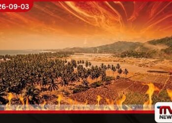 ඉතිහාසයේ දරුණුතම එල් නිනෝ තත්ත්වය ඉදිරියේදී…