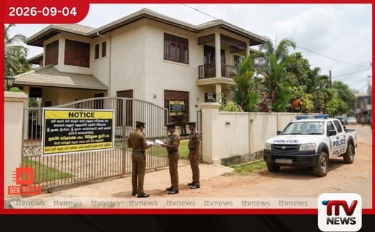 මිදිගම චූටිගේ තවත් වත්කමක් හිරවෙයි…