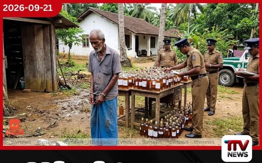 නීතිවිරෝධී මත්පැන් බෝතල් 105ක් සමඟ 79 හැවිරිදි සැකකරුවෙක් හොරණදී අත්අඩංගුවට
