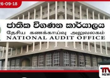 බලවේග පේෂකර්ම ව්‍යාපාර පහක් වසා තිබියදී රජයට කෝටි 11ක බදු ආදායමක් අහිමි වෙයි