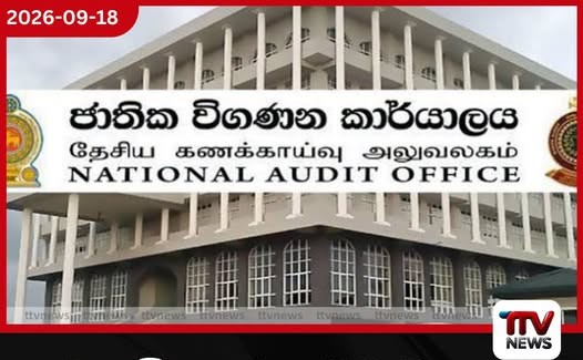 බලවේග පේෂකර්ම ව්යාපාර පහක් වසා තිබියදී රජයට කෝටි 11ක බදු ආදායමක් අහිමි වෙයි