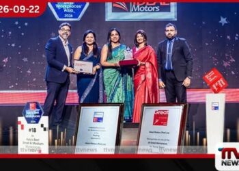 අයිඩියල් මෝටර්ස් ශ්රී ලංකාවේ හොඳම සේවා ස්ථාන කුඩා හා මධ්ය පරිමාණ කාණ්ඩයේ අංක 1 රන් පදක්කම දිනා ගනී…