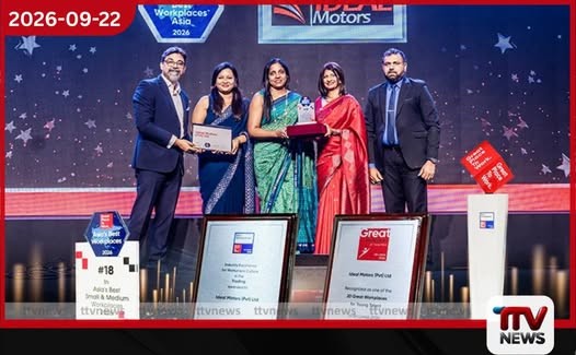 අයිඩියල් මෝටර්ස් ශ්රී ලංකාවේ හොඳම සේවා ස්ථාන කුඩා හා මධ්ය පරිමාණ කාණ්ඩයේ අංක 1 රන් පදක්කම දිනා ගනී…