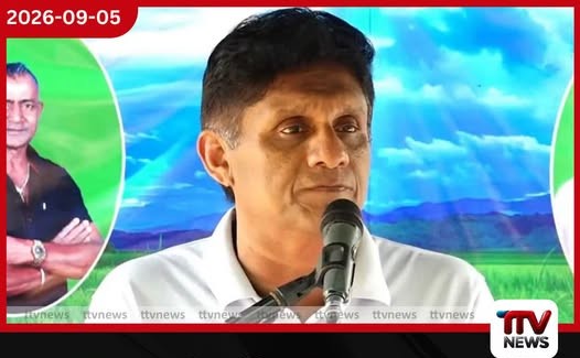 ආණ්ඩුව ඒකාධිපති ගමනක යමින් ප්රජාතන්ත්රවාදය විනාශ කරමින් සිටිනවා