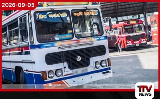 ලංගම-පෞද්ගලික බස් ඒකාබද්ධ කාලසටහනට පෞද්ගලික බස් හිමියන්ගෙන් දැඩි විරෝධයක්!