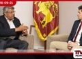 අතුරුදහන් වූවන්ගේ පවුල්වල සුබසාධනය ඇතුළු කරුණු ගැන ස්විට්සර්ලන්ත තානාපති සහ අධිකරණ ඇමති අතර සාකච්ඡාවක්