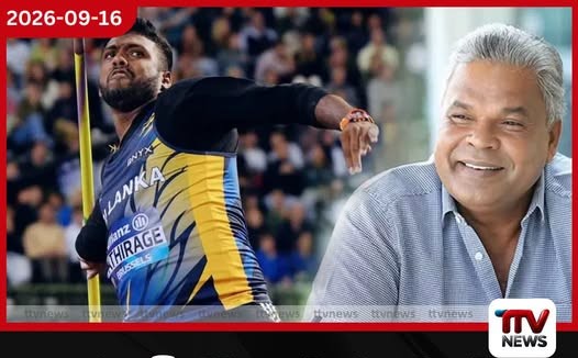 රුමේෂ්ට සෑම වසරකම ලොව හොඳම හෙල්ල කට්ටලයක් ඩඩ්ලි සිරිසේන ලබාදෙයි…
