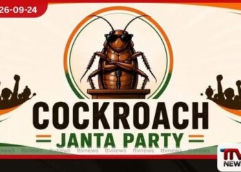 කැරපොත්තන්ගේ පක්ෂයෙන් ඉන්දියාවේ මැතිවරණ කොමිසමට