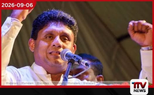 විකෘති මාලිමා ආණ්ඩුව පුරවැසි අයිතිය උල්ලංඝනය කරමින් ප්රජාතන්ත්රවාදය විනාශ කරනවා