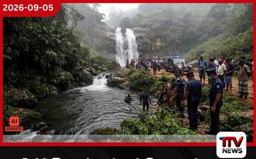 නුවරඑළිය ග්ලාස්ගෝ දිය ඇල්ල අසල දිය නෑමට ගිය තරුණයින් දෙදෙනෙකු ජලයේ ගිලී මරුට!