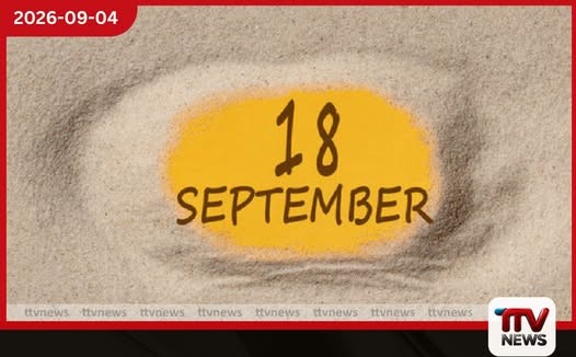 එල්-නිනෝ නිසා වෙනස් වෙයිද?
