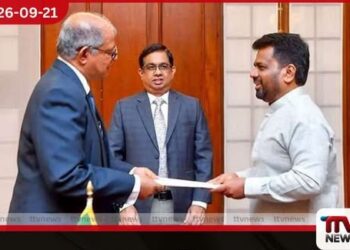 අභියාචනාධිකරණයේ වැඩබලන සභාපතිවරයා ලෙස විනිසුරු මයාදුන්නු කොරයා පත් කෙරේ