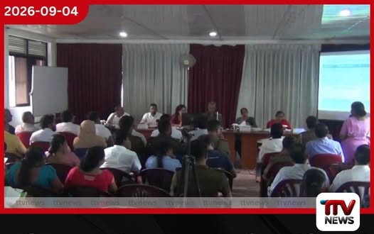 අමාත්ය ලාල්කාන්තගේ ප්රධානත්වයෙන් පැවති පස්බාගේ කෝරළේ ප්රාදේශීය සංවර්ධන කමිටු රැස්වීම උණුසුම් වෙයි!