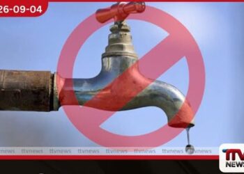 කොළඹ සහ තදාසන්න ප්රදේශවල ජල කප්පාදුව අද රාත්රී 11.30 දක්වා දීර්ඝ කෙරෙයි