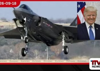 සෞදි අරාබියට ඩොලර් බිලියන 24.3ක F-35 යානා 48ක් විකිණීමට ඇමරිකාවෙන් අනුමැතිය