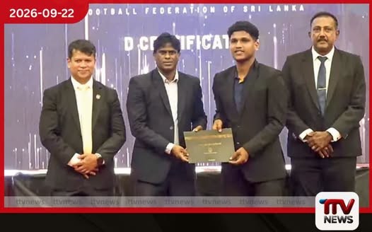 ලබන වසරේ ජනවාරියේ සිට පාපන්දු පුහුණුකරුවන්ට බලපත්‍රය අනිවාර්ය වෙයි