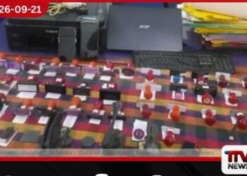 ව්යාජ උපාධි සහතික සැකසූ මහා පරිමාණ ජාවාරමක් ඉඹුල්ගොඩදී වටලයි…