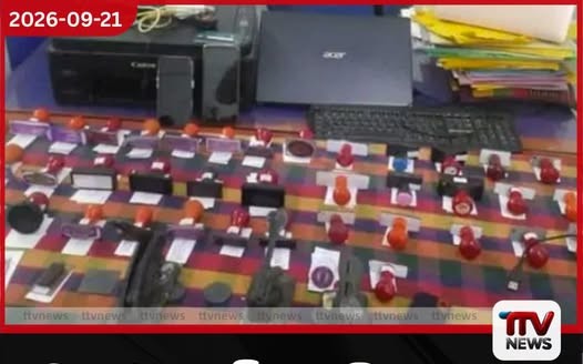ව්යාජ උපාධි සහතික සැකසූ මහා පරිමාණ ජාවාරමක් ඉඹුල්ගොඩදී වටලයි…